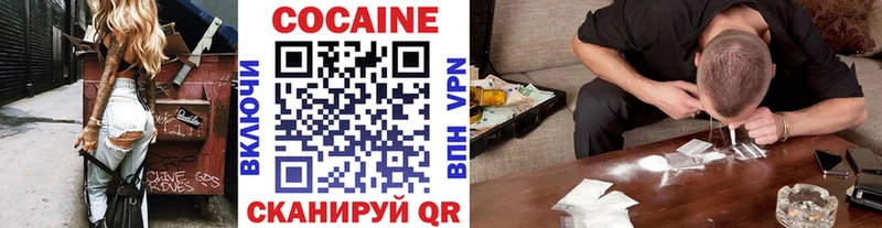 Купить наркотик аптеки Комсомольск-на-Амуре СОЛЬ МДМА КЕТАМИН ГАШ Конопля