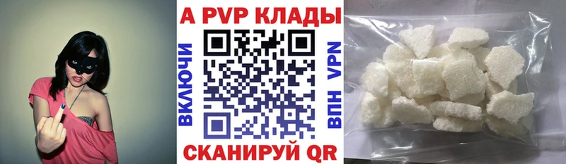 ГАШИШ Комсомольск-на-Амуре
