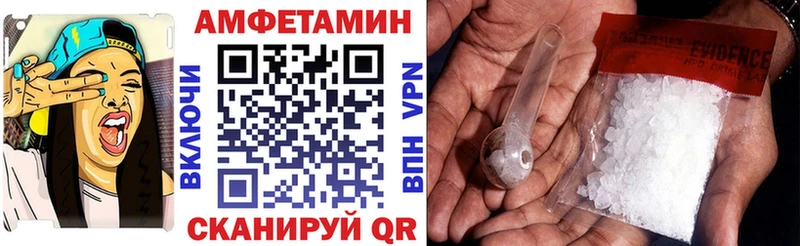 АМФ 98%  Комсомольск-на-Амуре 