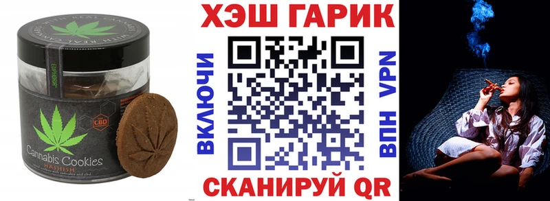 Еда ТГК конопля  Комсомольск-на-Амуре 