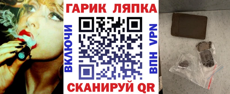 даркнет сайт  hydra сайт  ГАШИШ гарик  Комсомольск-на-Амуре 