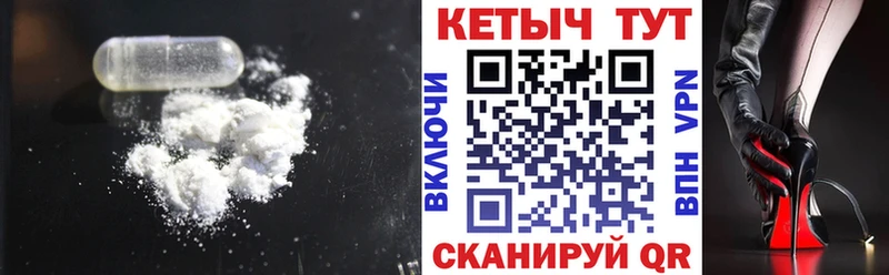 Кетамин VHQ  гидра зеркало  Комсомольск-на-Амуре  наркота 