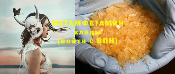 мет Богородск
