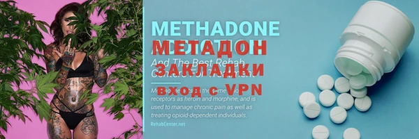 стаф Богородицк