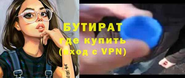 COCAINE Богданович