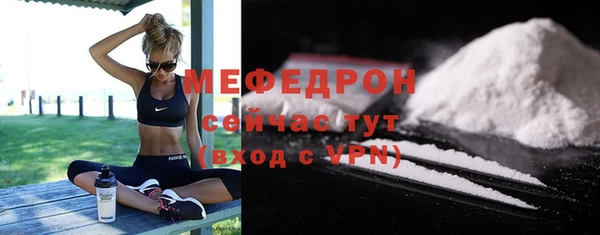 COCAINE Богданович