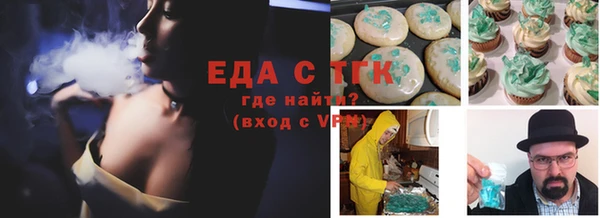 мет Богородск