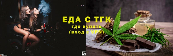 мет Богородск