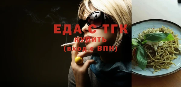 стаф Богородицк