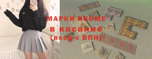 mdma Белоозёрский