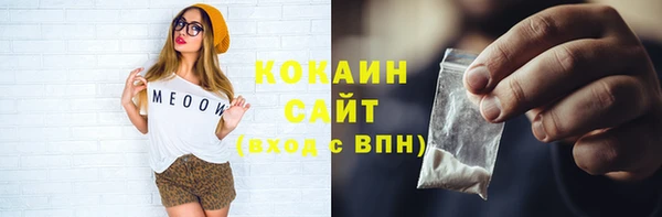 стаф Богородицк