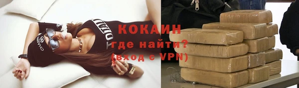 COCAINE Богданович