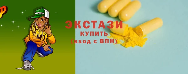 стаф Богородицк