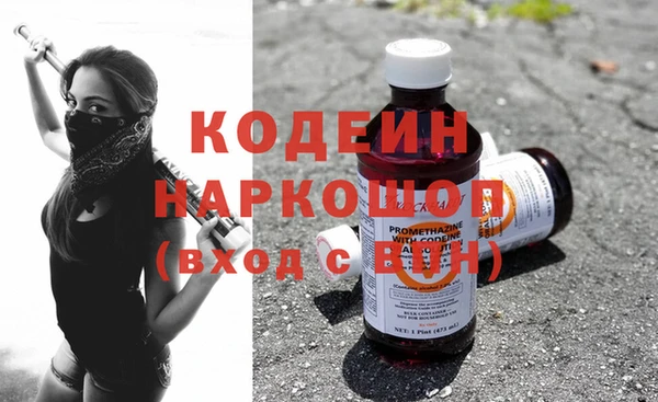 мет Богородск