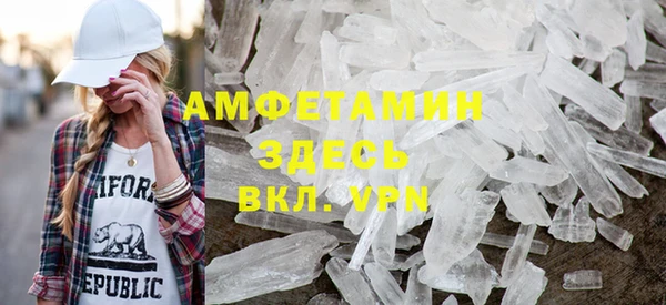 стаф Богородицк