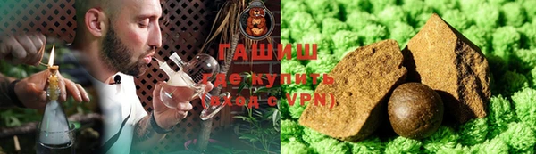 стаф Богородицк