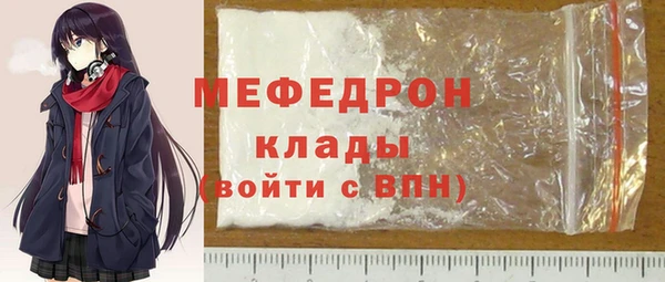 COCAINE Богданович