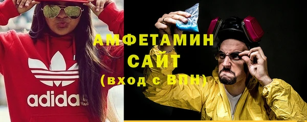 мет Богородск