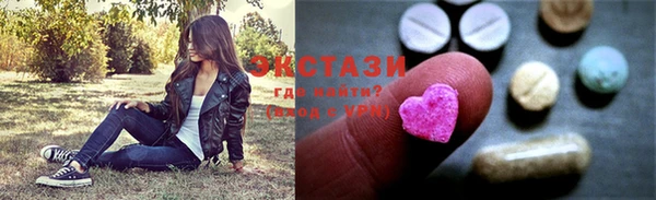 стаф Богородицк