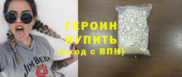 COCAINE Богданович