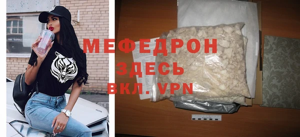 стаф Богородицк