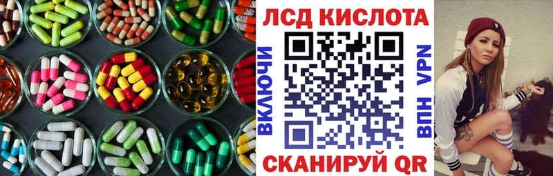 Лсд 25 экстази ecstasy  гидра ссылка  Комсомольск-на-Амуре 