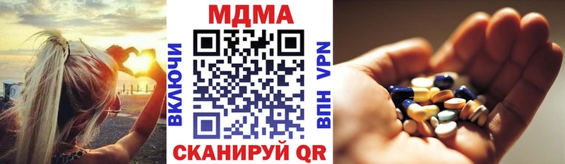 МДМА молли  Комсомольск-на-Амуре 