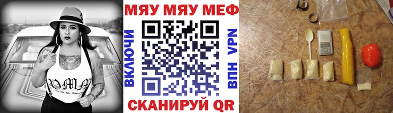 Меф мука  как найти   Комсомольск-на-Амуре 