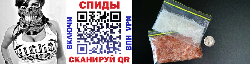 Метамфетамин Декстрометамфетамин 99.9%  Комсомольск-на-Амуре 