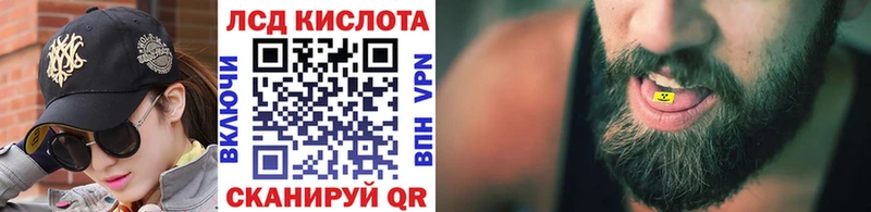 Марки N-bome 1,8мг  Комсомольск-на-Амуре 