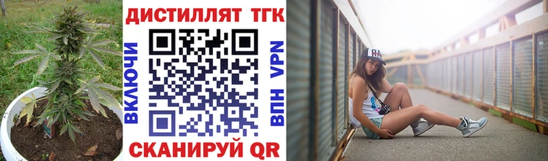 Дистиллят ТГК Wax Комсомольск-на-Амуре