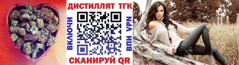 Дистиллят ТГК THC oil  Комсомольск-на-Амуре 