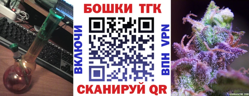 хочу наркоту  Комсомольск-на-Амуре  Бошки Шишки Ganja 